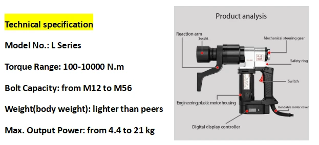 Hanpu electric torque wrench Hanpu electric torque wrench